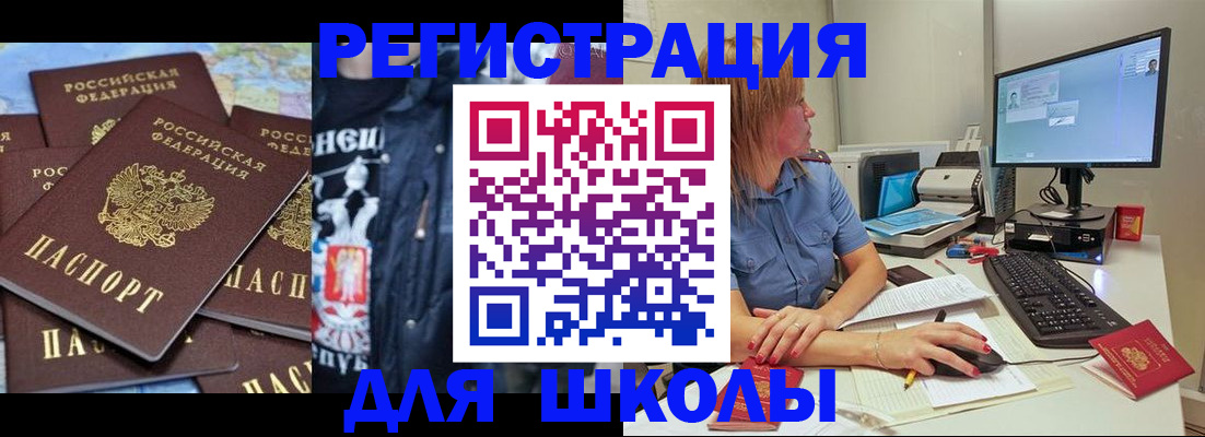 временная регистрация поиск в Вытегре