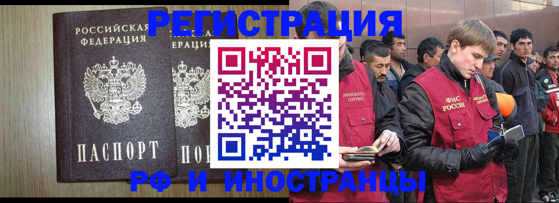 регистрация в Вытегре